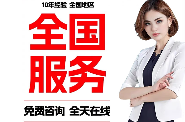 细河失信人员公积金张华有10万，能提取么？